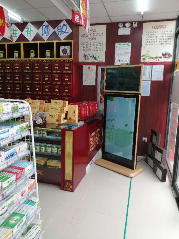 連鎖藥店